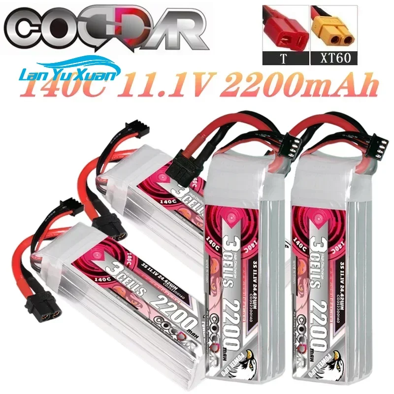 Rc Helicopter Bag - Batería Li-po de 2200mAh 3S 11.1V