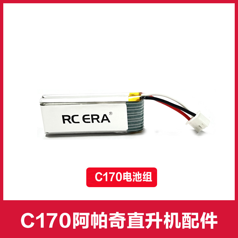 Repuestos para Helicóptero RC  - Rc Helicopter Coaxial reseña y precio